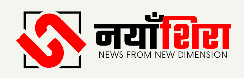 Naya Shira Logo