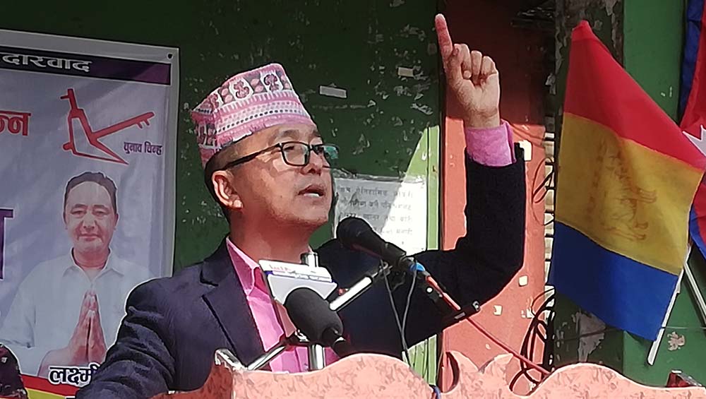 मानव अधिकार आयोगको प्रतिवेदन तत्काल कार्यान्वयन गर्नु पर्छ:  लिङ्देन
