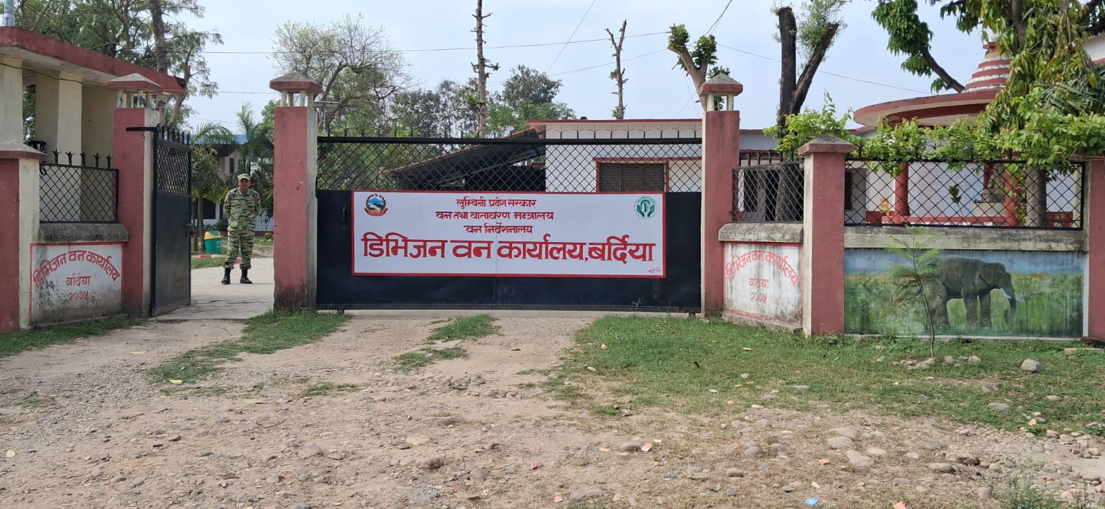 डिभिजन वन कार्यालय बर्दियामा कुटाकुट  एक कर्मचारी सहित पाँच जना घाइते
