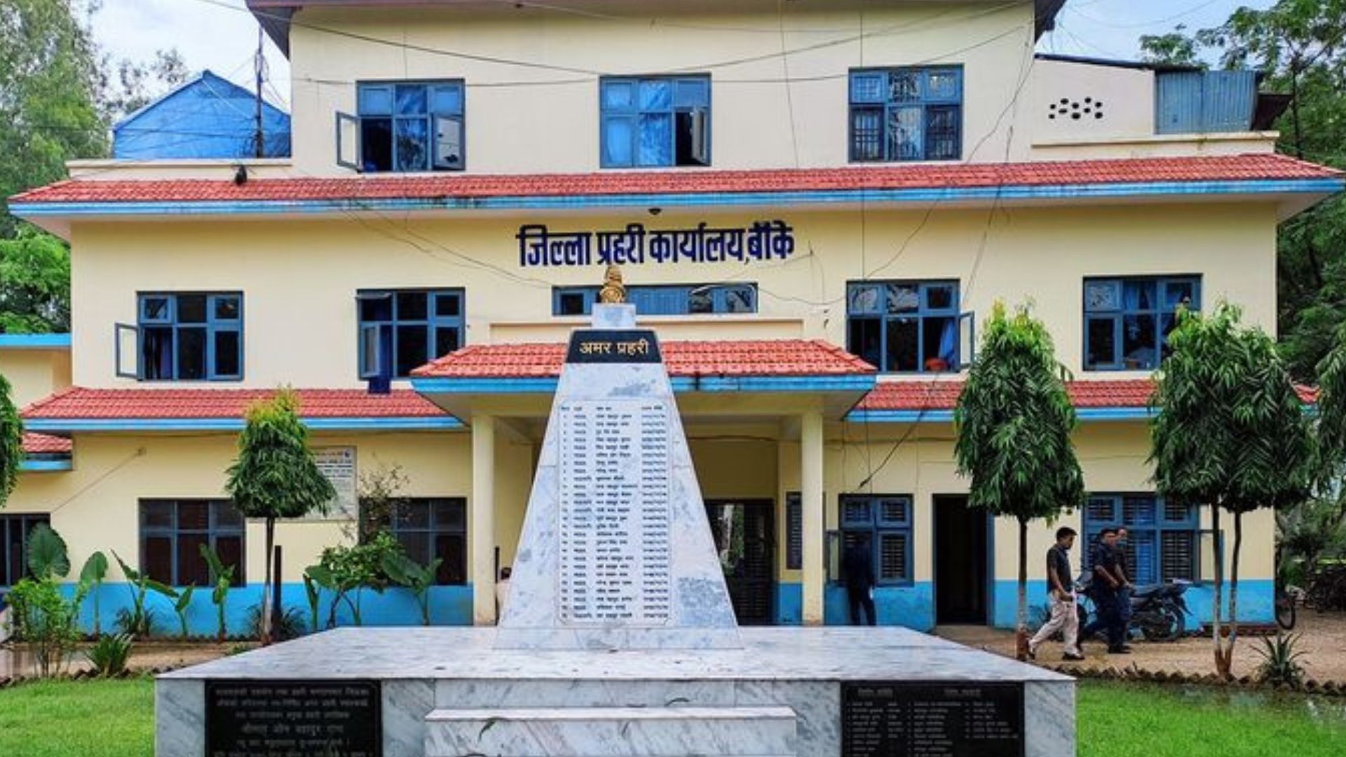 बाँके प्रहरीद्धारा असार महिनाको प्रगति बिवरण सार्वजनिक