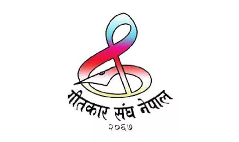 गीतकार संघद्धारा बाढीपीडिलाई सहयोग