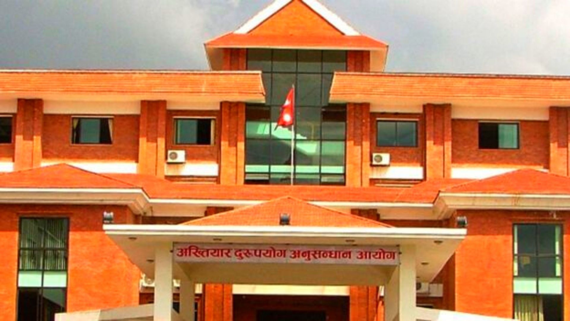 तत्कालीन सडक प्रमुख, वन प्रमुख र पालिका प्रमुख सहित ९ जना विरूद्ध मुद्दा