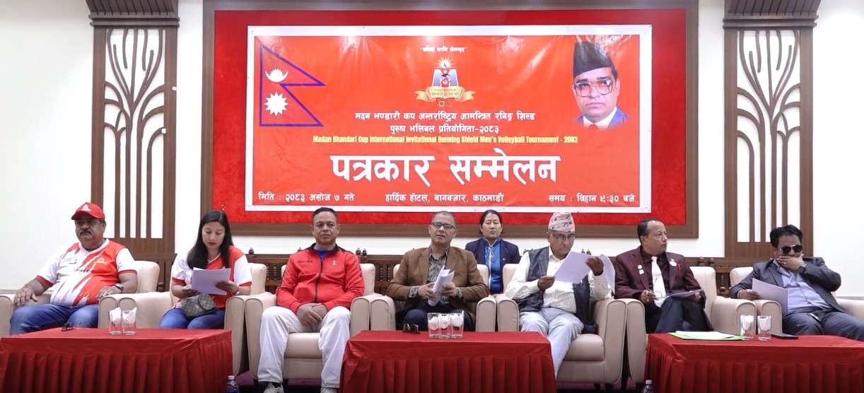 मदन भण्डारी कप अन्तर्राष्ट्रिय आमन्त्रित भलिबल असोज १२ देखि