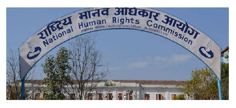 फर्कियो मानव अधिकार आयोगको टोली