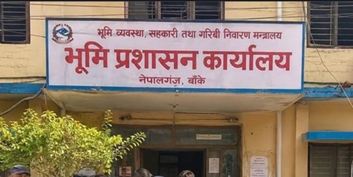 बाँके भूमि प्रशासनद्वारा ७४ करोड ८६ लाख रुपैयाँ राजस्व सङ्कलन
