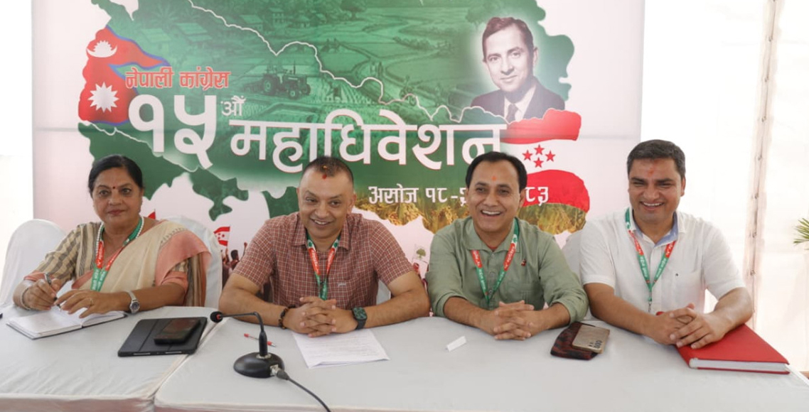 कांग्रेसले यी पद थप्यो